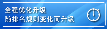 青秀区网站推广公司