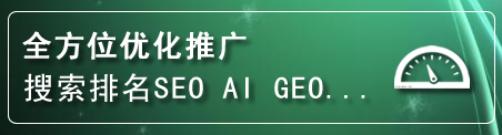青秀区网站排名