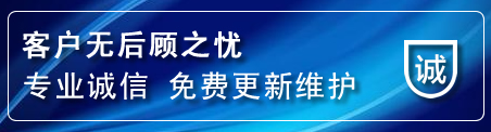 青秀区网站建设公司
