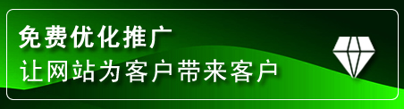 青秀区网站推广