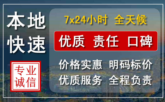 青秀区附近流动补胎电话.jpg
