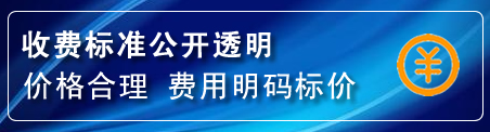 青秀区换轮胎电话