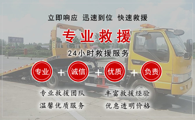 青秀区中途换轮胎电话.jpg"/